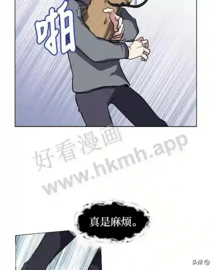 《读心少年利沙度》7.内戈的过去图72