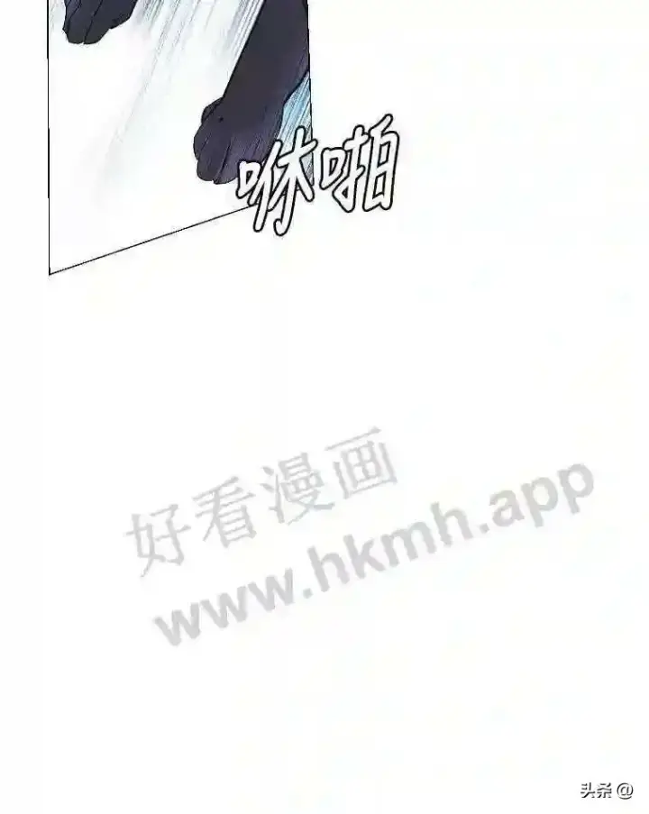 《读心少年利沙度》7.内戈的过去图73