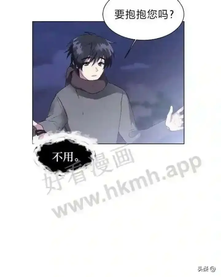《读心少年利沙度》7.内戈的过去图77