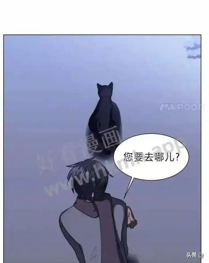 《读心少年利沙度》7.内戈的过去图78