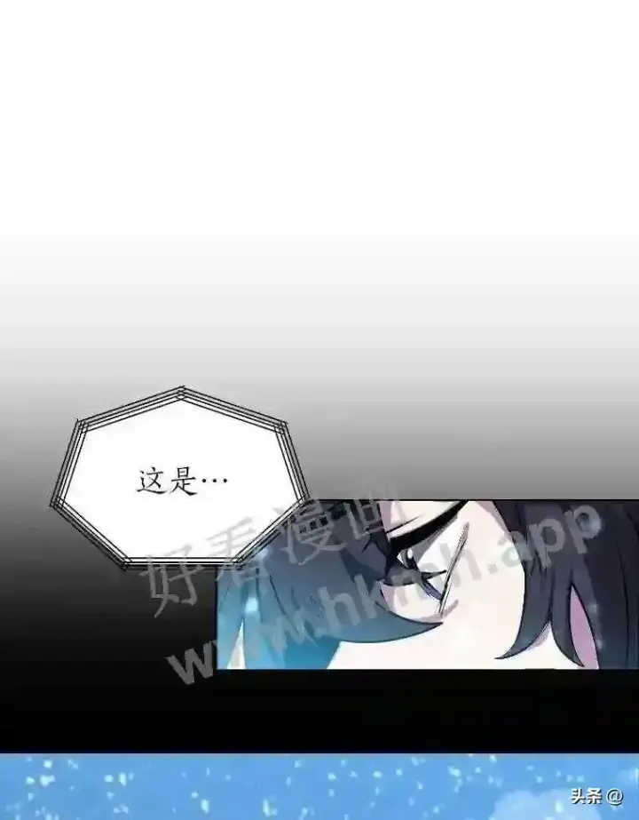 《读心少年利沙度》7.内戈的过去图8