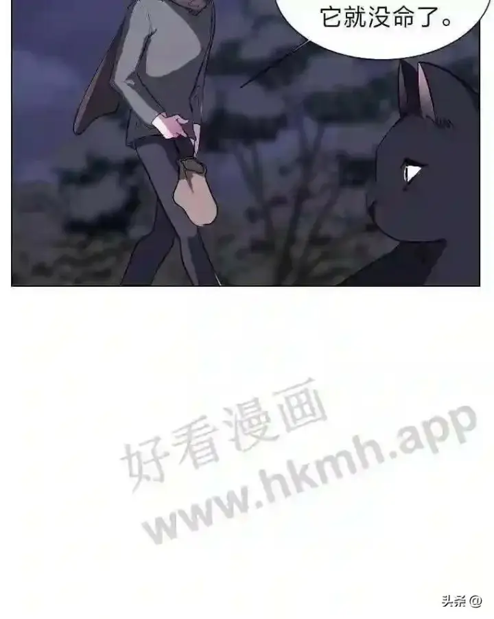 《读心少年利沙度》7.内戈的过去图82