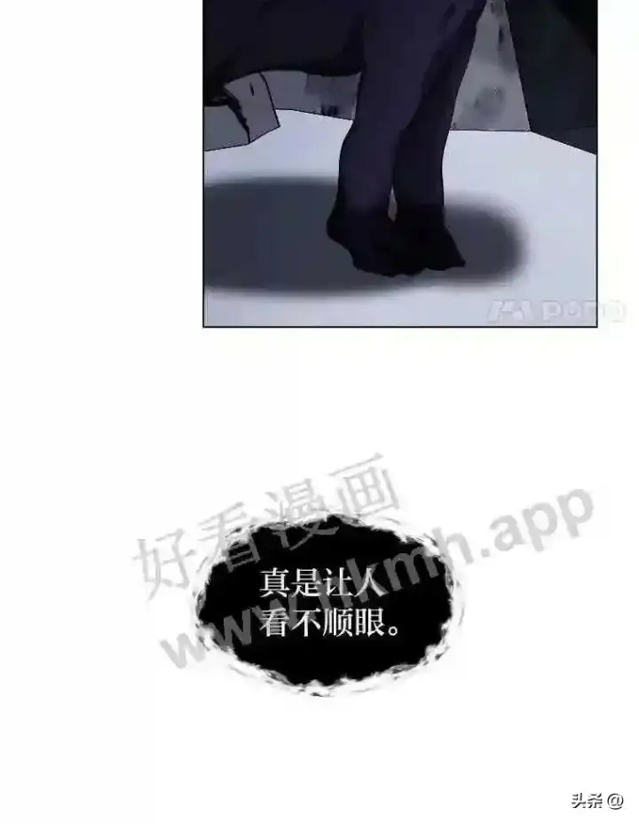 《读心少年利沙度》7.内戈的过去图95