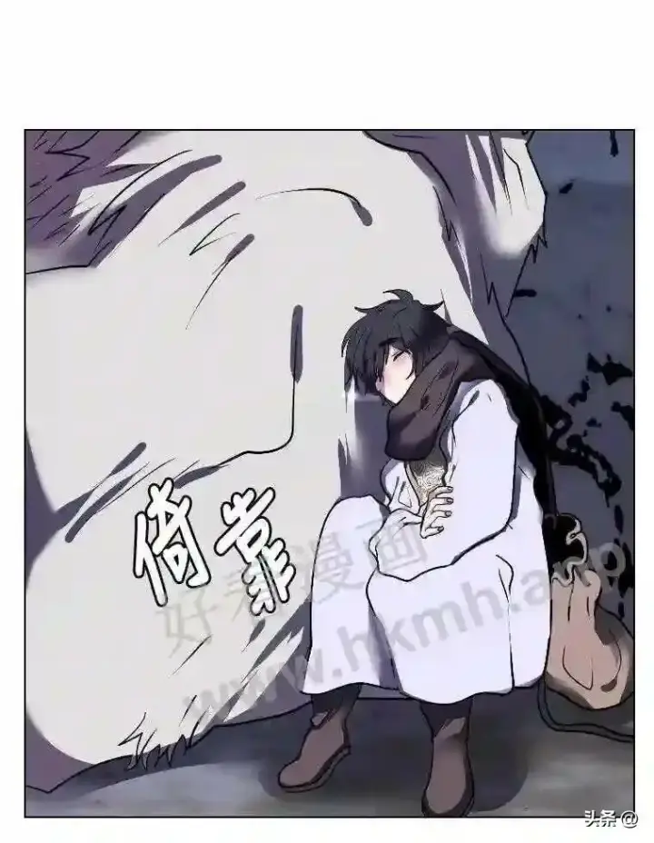 《读心少年利沙度》7.内戈的过去图99