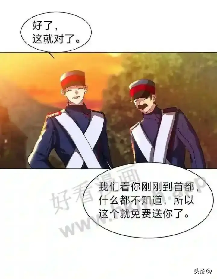 漫画《读心少年利沙度》8.一起行动第102张图