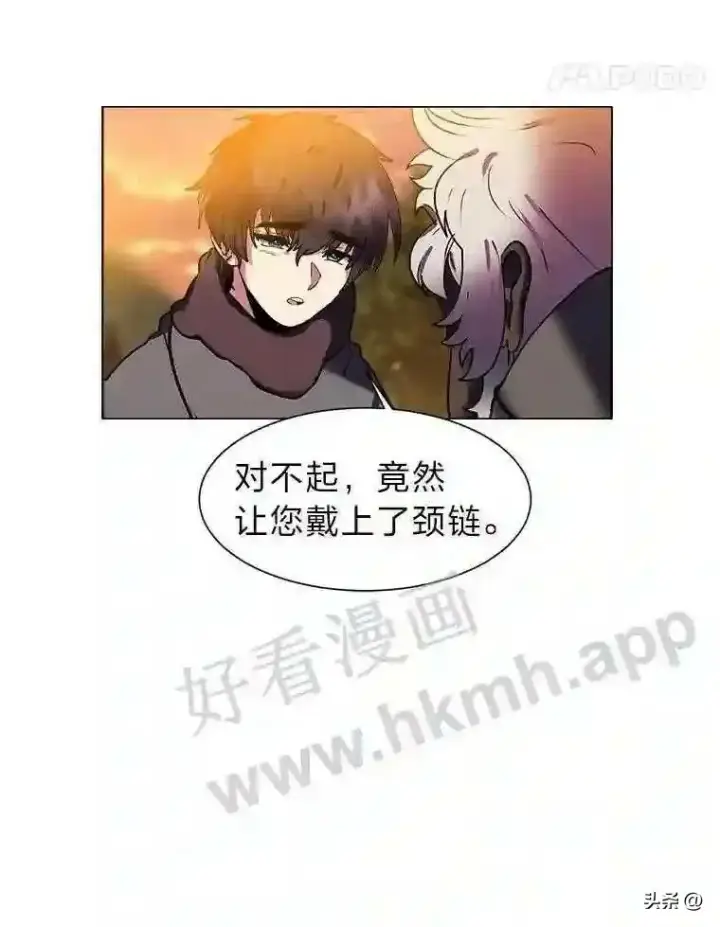 漫画《读心少年利沙度》8.一起行动第105张图