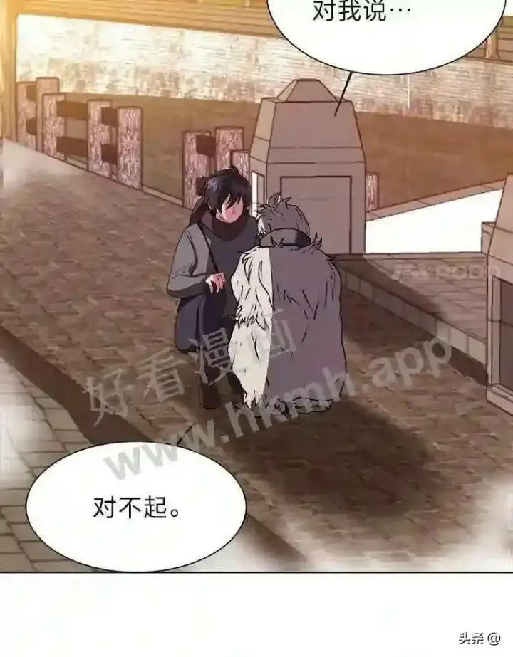 漫画《读心少年利沙度》8.一起行动第108张图