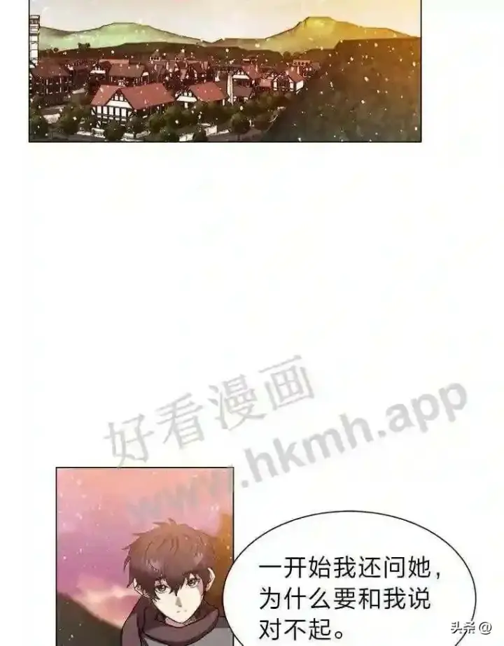 漫画《读心少年利沙度》8.一起行动第110张图