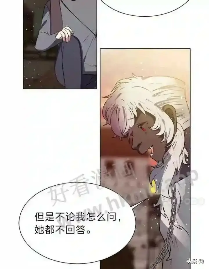 漫画《读心少年利沙度》8.一起行动第111张图