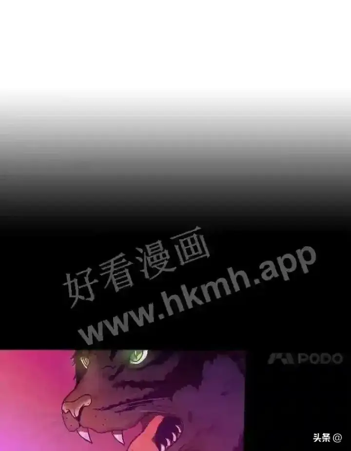 漫画《读心少年利沙度》8.一起行动第13张图