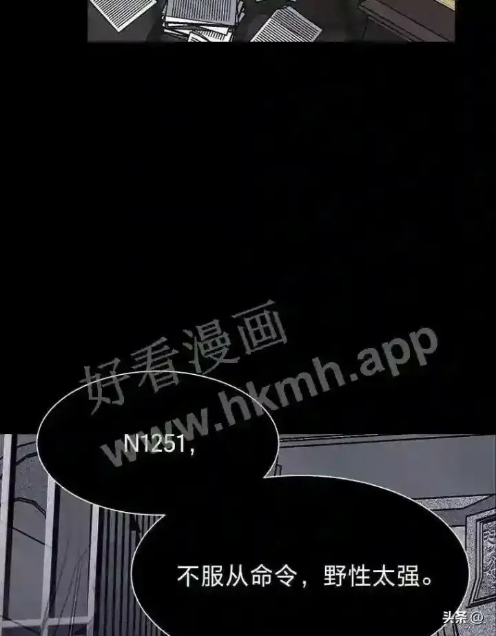 漫画《读心少年利沙度》8.一起行动第15张图