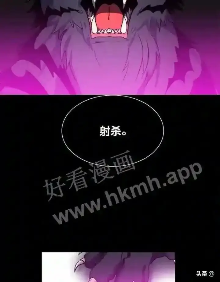 漫画《读心少年利沙度》8.一起行动第18张图