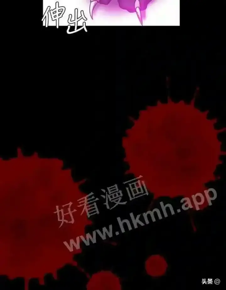 漫画《读心少年利沙度》8.一起行动第19张图