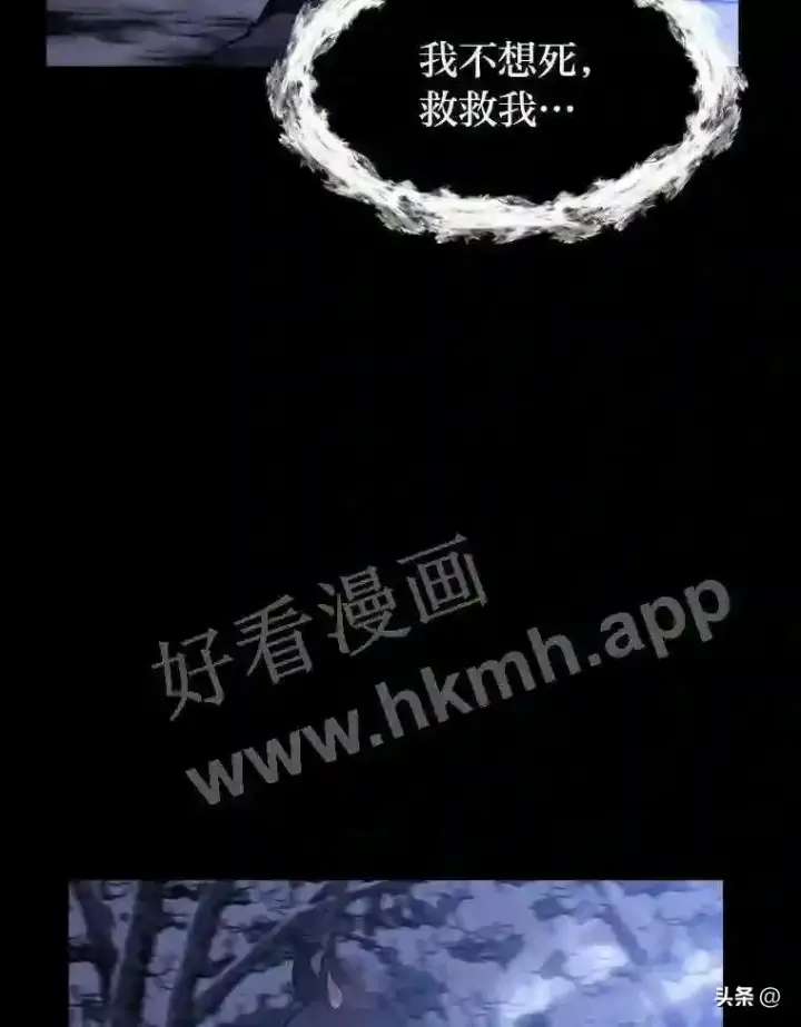 漫画《读心少年利沙度》8.一起行动第21张图