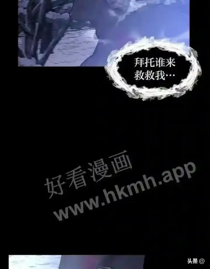 漫画《读心少年利沙度》8.一起行动第22张图