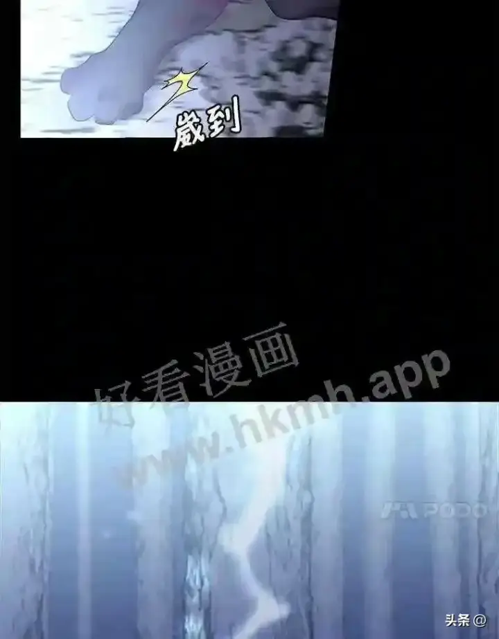 漫画《读心少年利沙度》8.一起行动第23张图