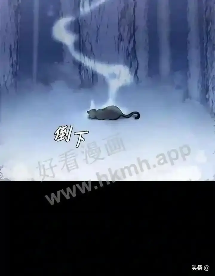 漫画《读心少年利沙度》8.一起行动第24张图