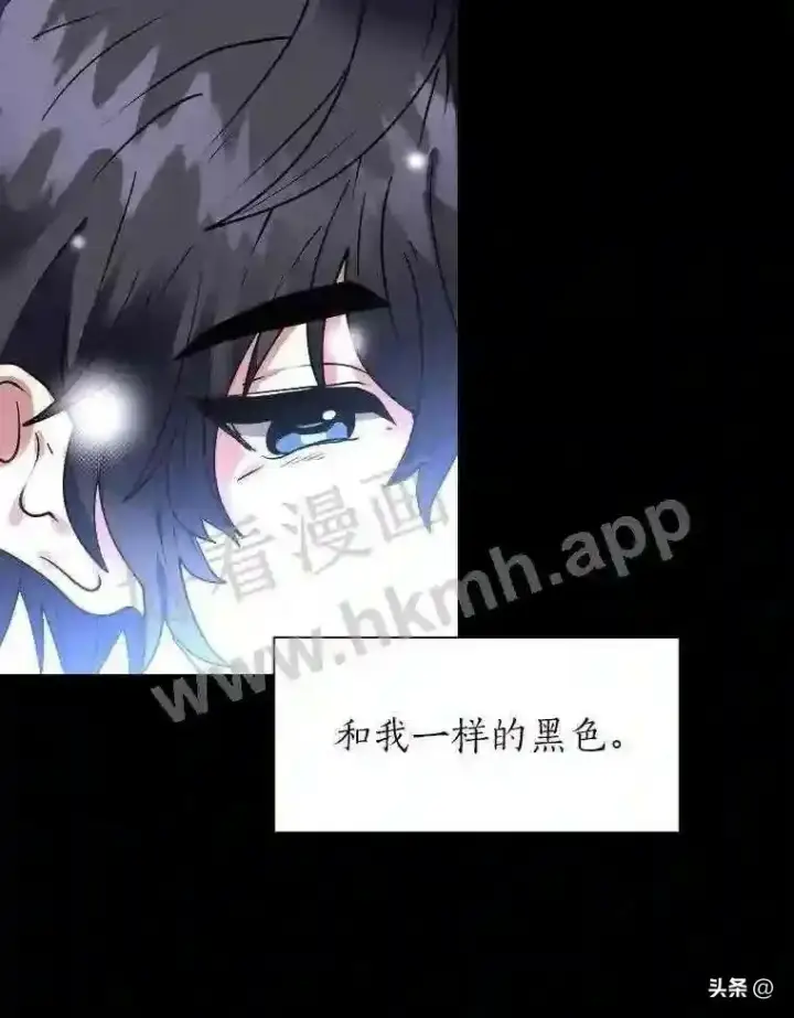 漫画《读心少年利沙度》8.一起行动第29张图