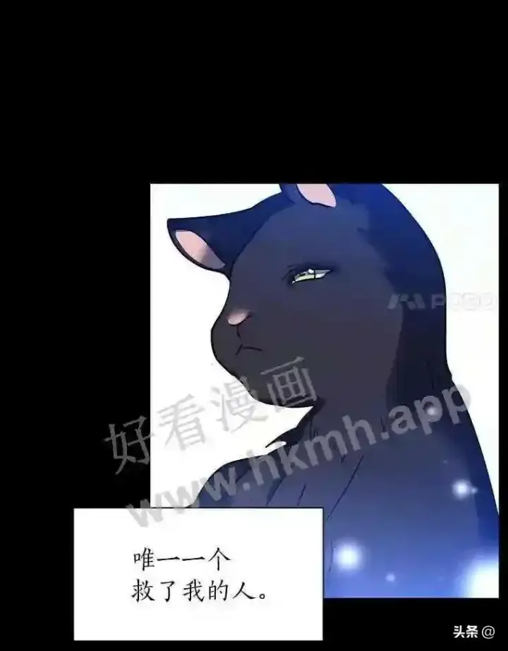 漫画《读心少年利沙度》8.一起行动第30张图