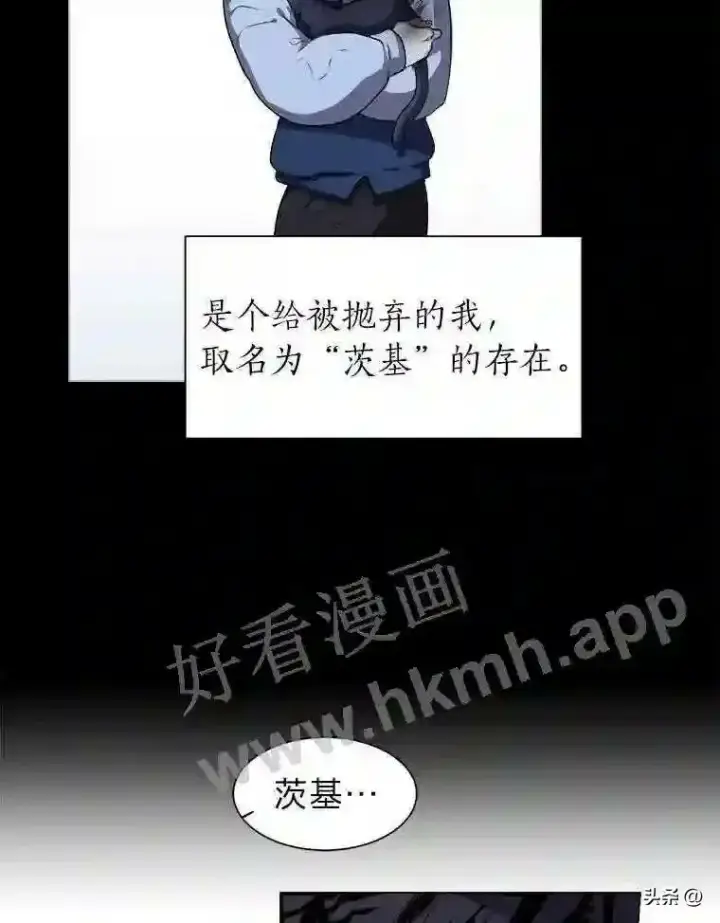 漫画《读心少年利沙度》8.一起行动第32张图