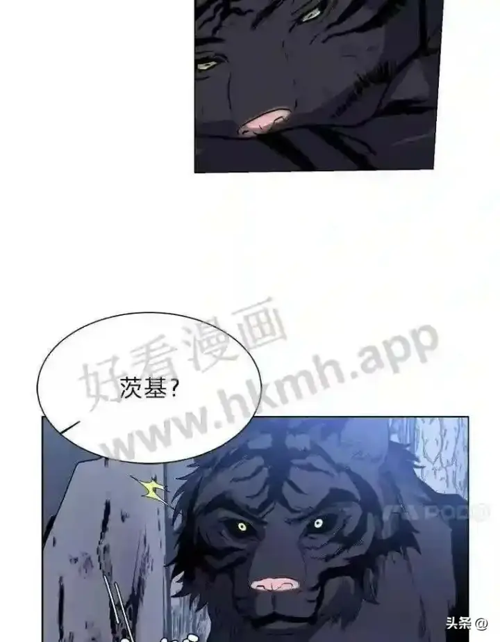 漫画《读心少年利沙度》8.一起行动第33张图
