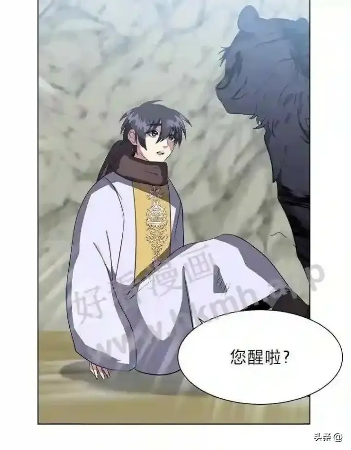 漫画《读心少年利沙度》8.一起行动第35张图
