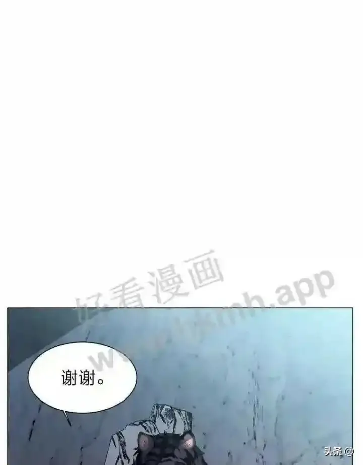 漫画《读心少年利沙度》8.一起行动第36张图