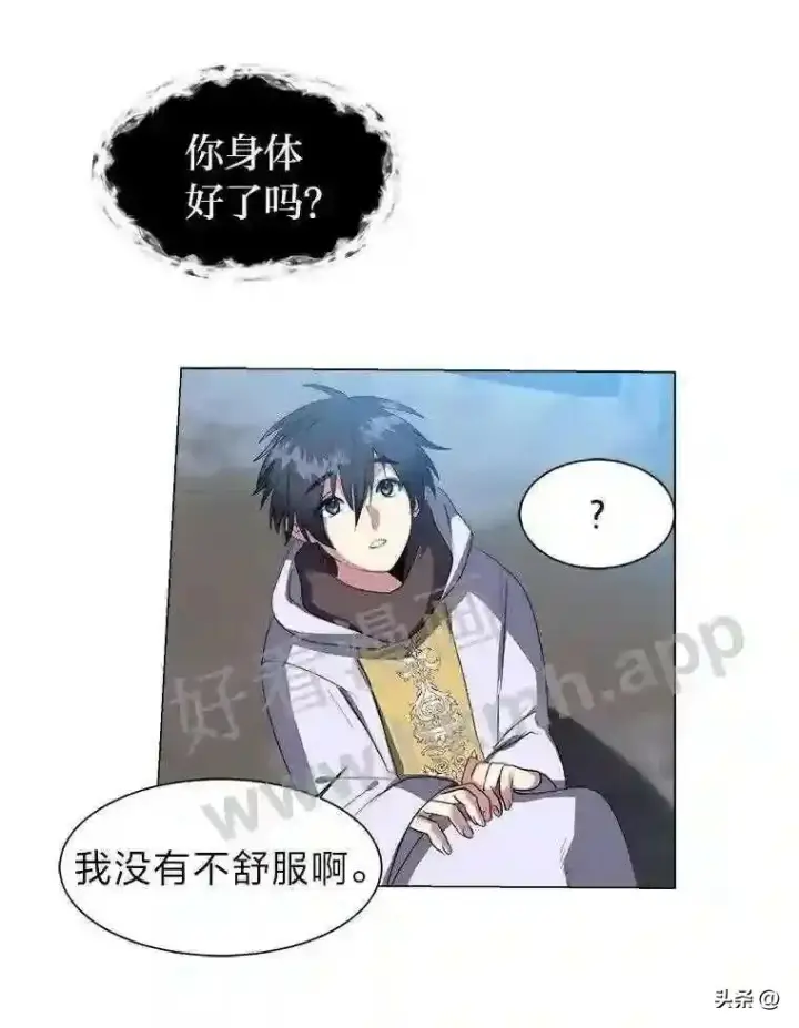 漫画《读心少年利沙度》8.一起行动第38张图