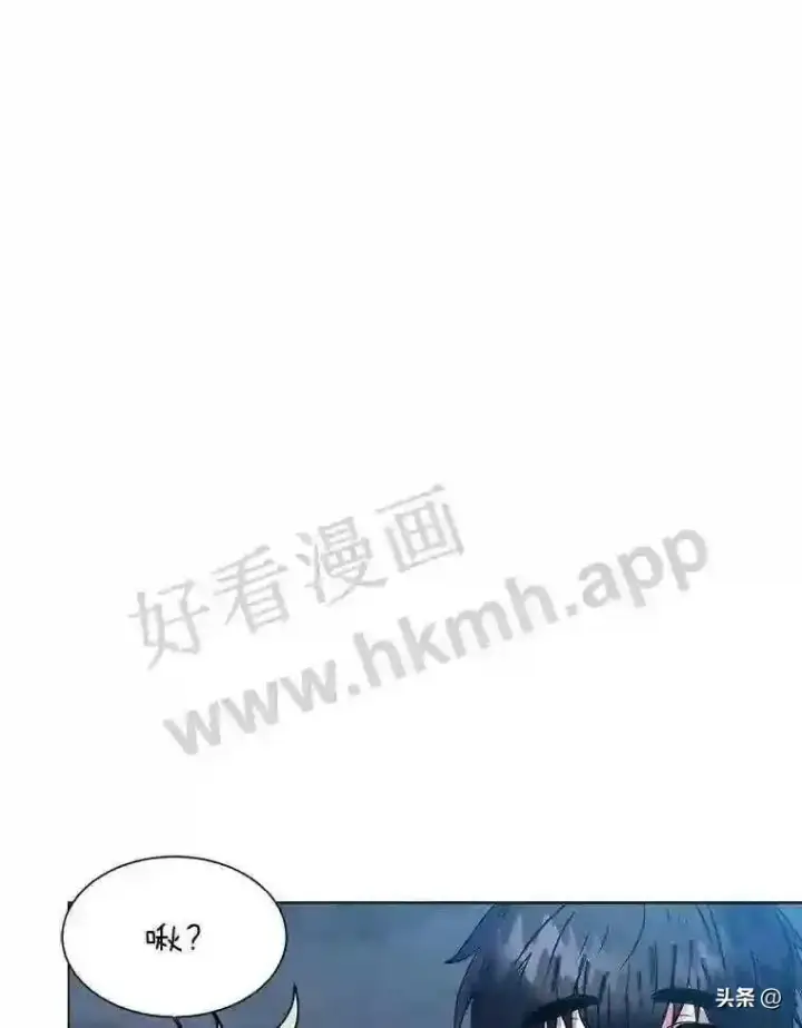 漫画《读心少年利沙度》8.一起行动第41张图