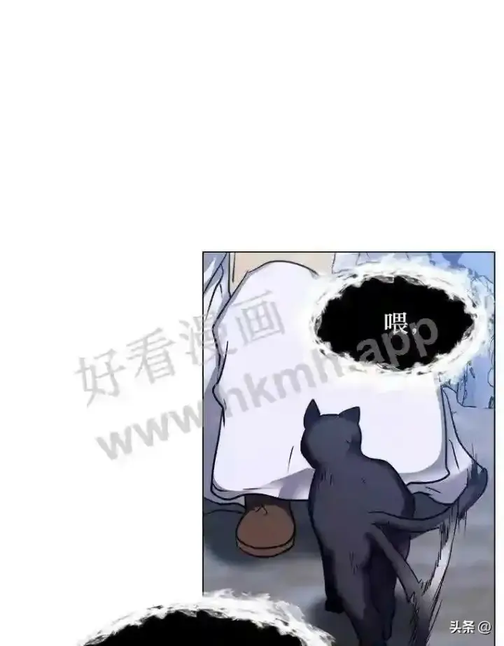 漫画《读心少年利沙度》8.一起行动第44张图