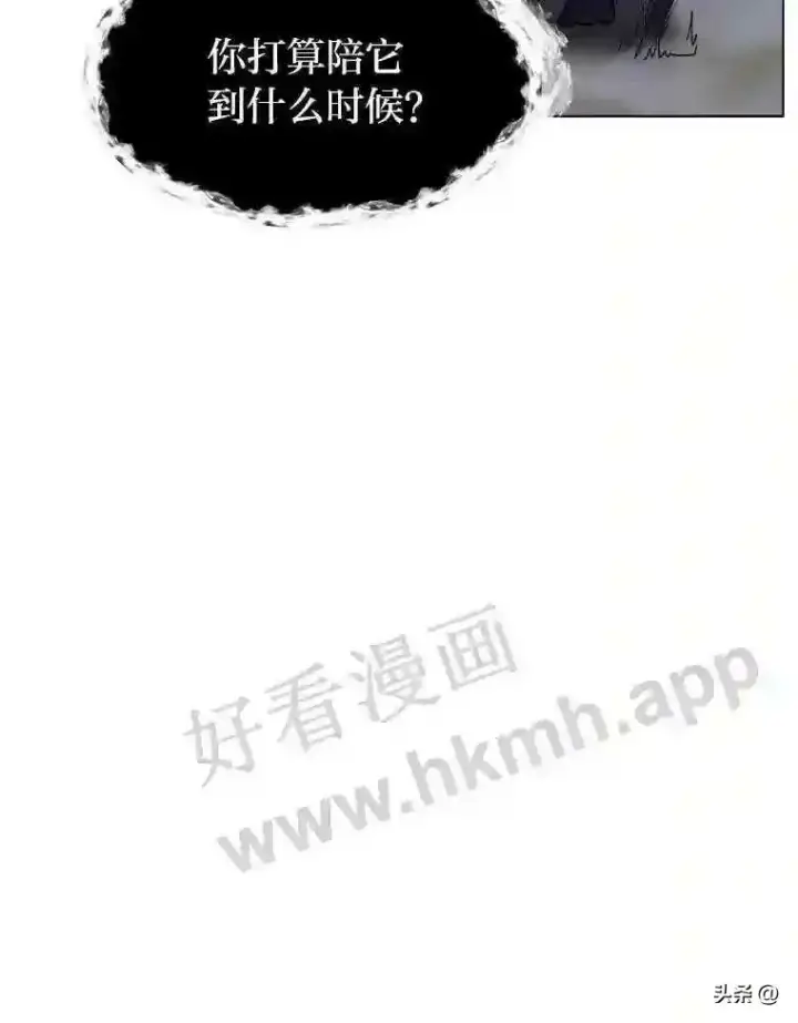 漫画《读心少年利沙度》8.一起行动第45张图