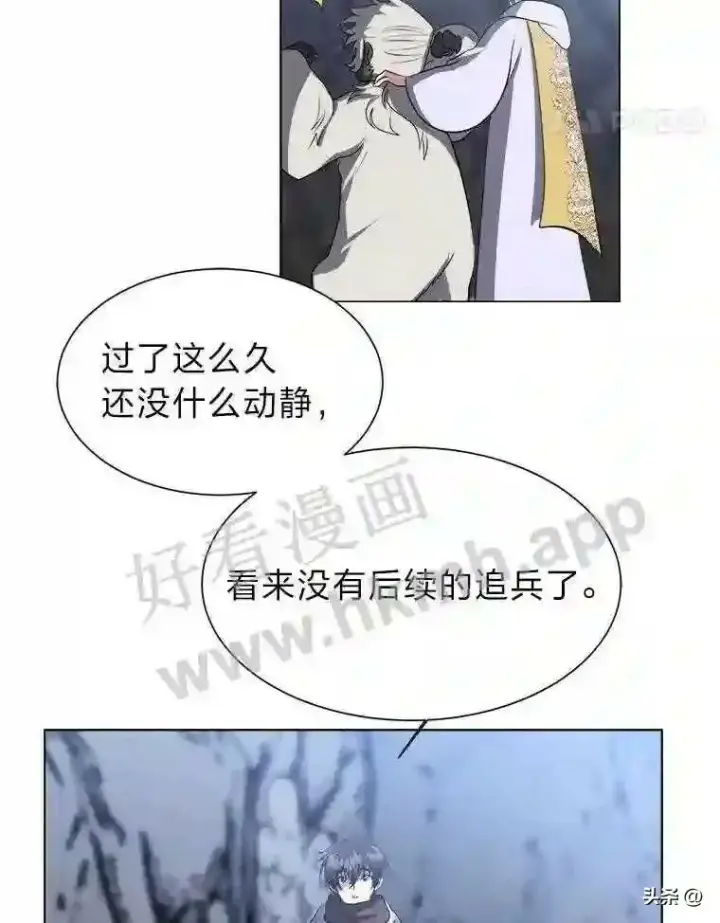 漫画《读心少年利沙度》8.一起行动第47张图