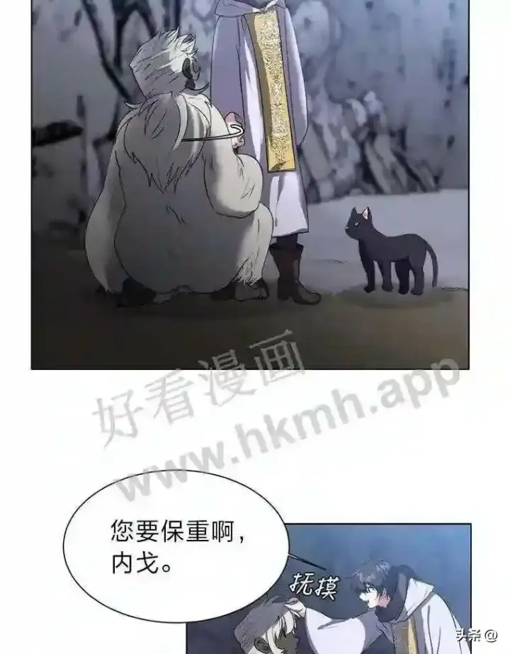 漫画《读心少年利沙度》8.一起行动第48张图