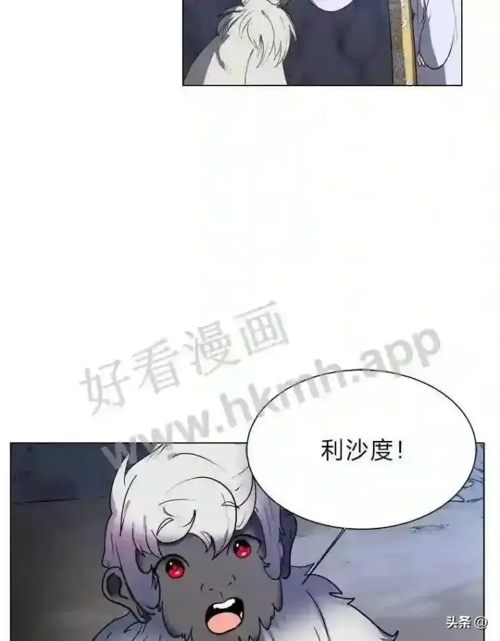 漫画《读心少年利沙度》8.一起行动第49张图