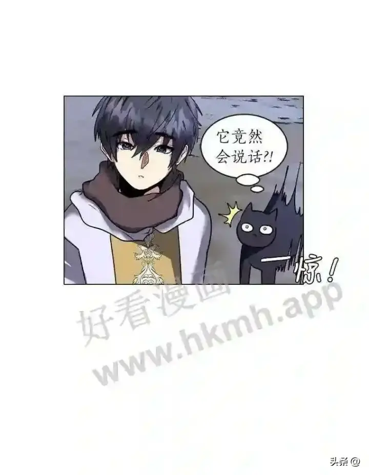 漫画《读心少年利沙度》8.一起行动第51张图