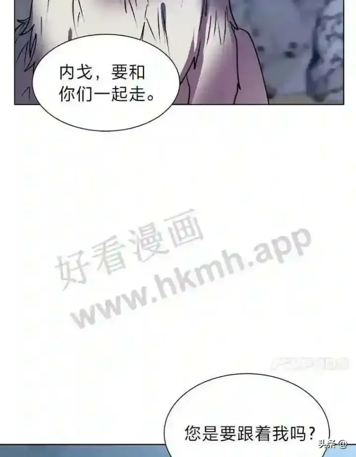 漫画《读心少年利沙度》8.一起行动第53张图
