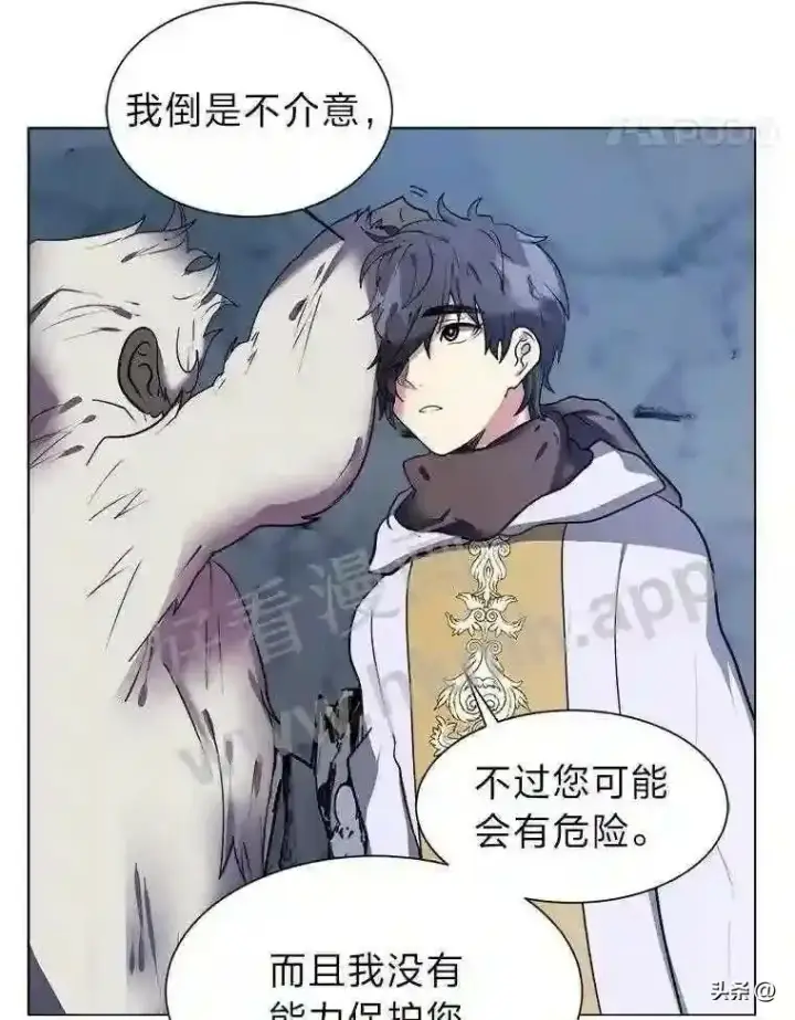 漫画《读心少年利沙度》8.一起行动第57张图