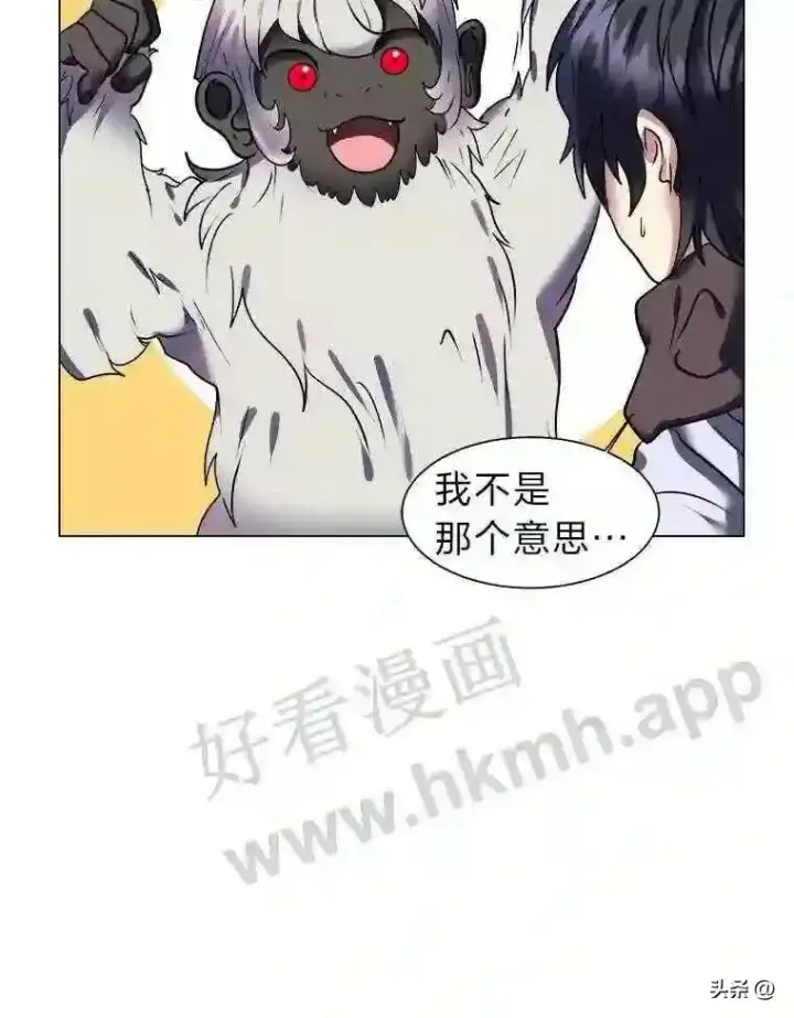 漫画《读心少年利沙度》8.一起行动第59张图