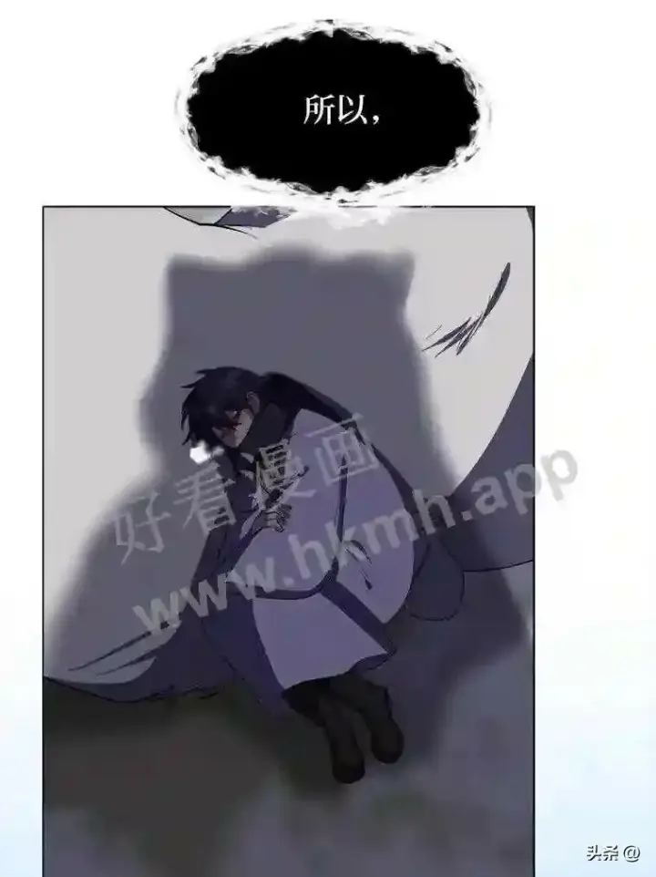 漫画《读心少年利沙度》8.一起行动第6张图