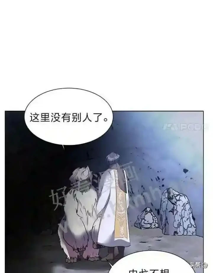 漫画《读心少年利沙度》8.一起行动第60张图
