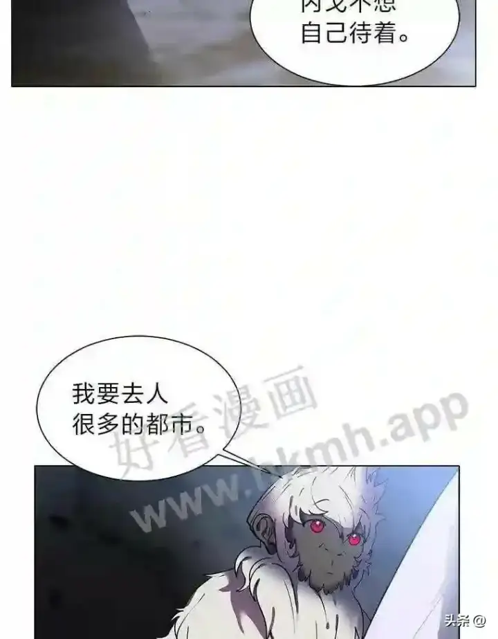 漫画《读心少年利沙度》8.一起行动第61张图