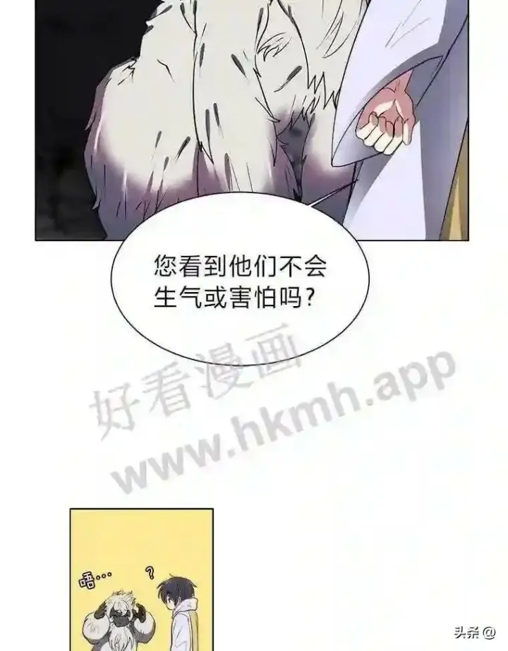 漫画《读心少年利沙度》8.一起行动第62张图