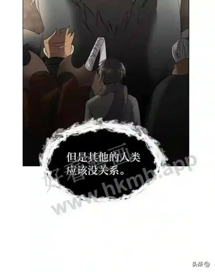 漫画《读心少年利沙度》8.一起行动第66张图