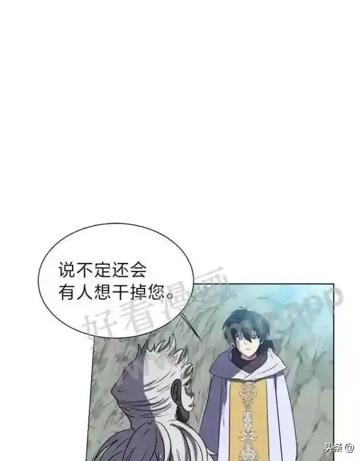 漫画《读心少年利沙度》8.一起行动第68张图