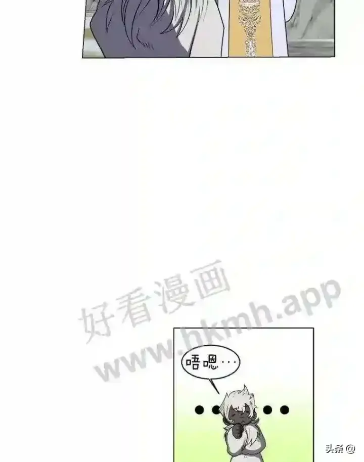 漫画《读心少年利沙度》8.一起行动第69张图