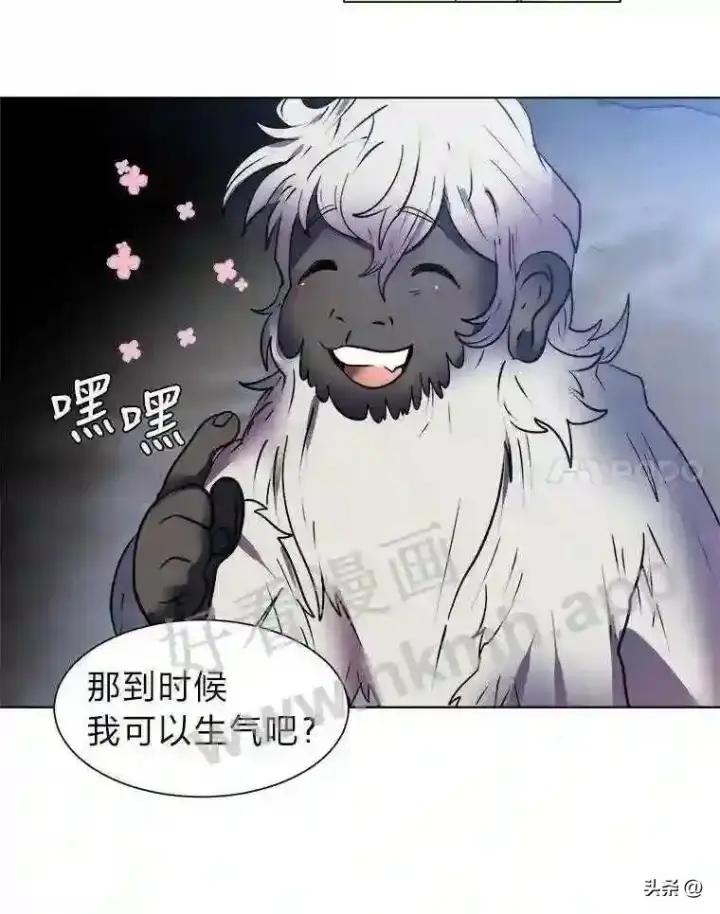 漫画《读心少年利沙度》8.一起行动第70张图