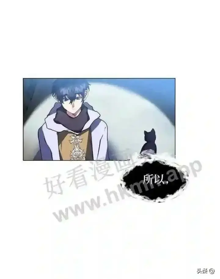 漫画《读心少年利沙度》8.一起行动第71张图