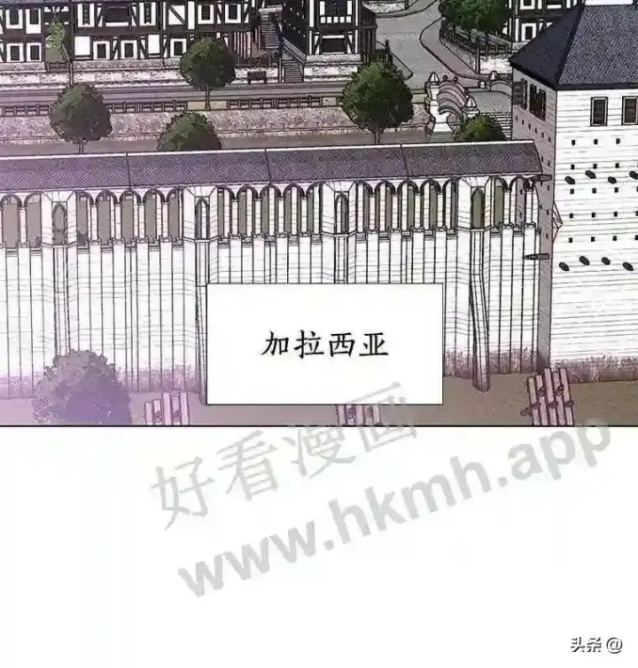 漫画《读心少年利沙度》8.一起行动第79张图
