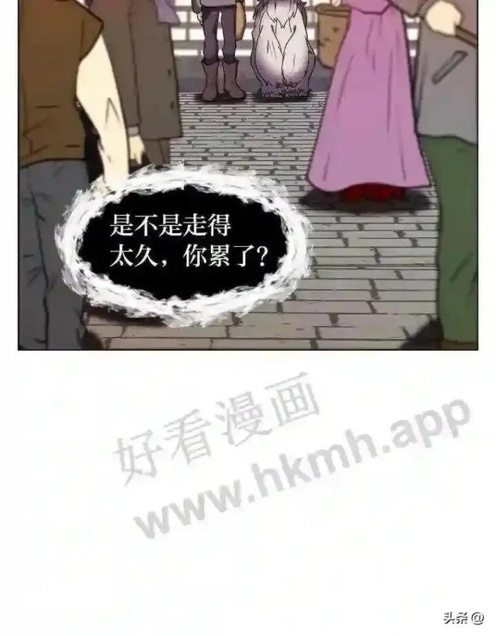 漫画《读心少年利沙度》8.一起行动第82张图