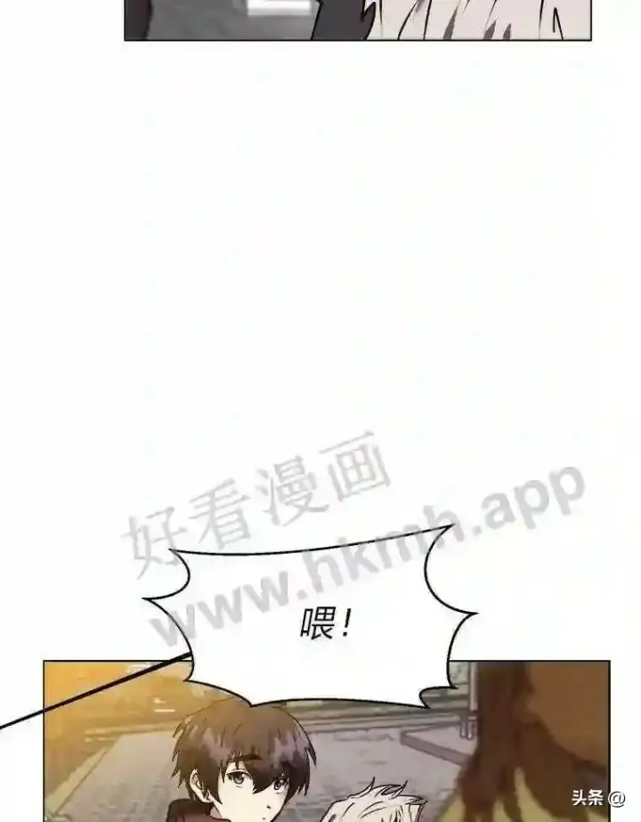 漫画《读心少年利沙度》8.一起行动第84张图